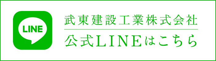 LINEバナー